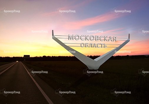 Власти Подмосковья планируют до конца года утвердить 11 генпланов.