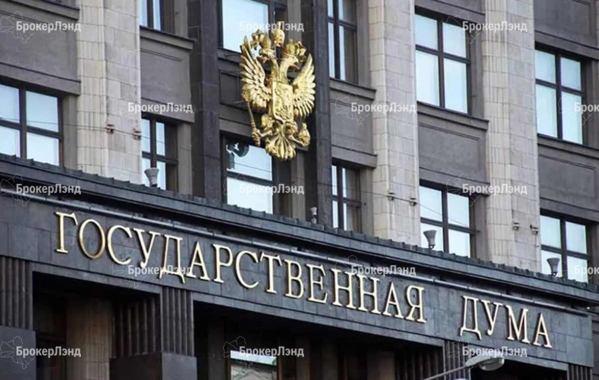 Госдума рассматривает поправки в Земельный кодекс