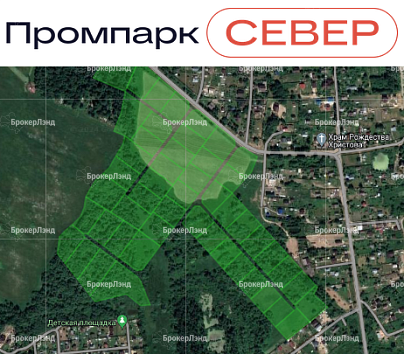 Промпарк Север: старт продаж I очереди
