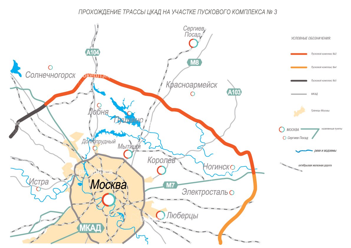 Новый участок ЦКАД введут в эксплуатацию к середине ноября