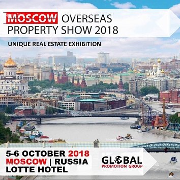 Выставка Moscow Overseas Property Show 2018 пройдет в октябре