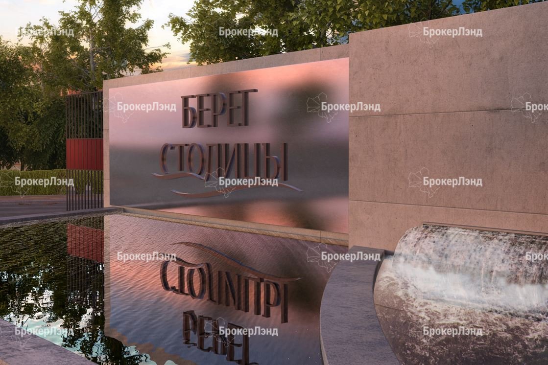 «Ташир» вложил 150 млн долл в коттеджный поселок