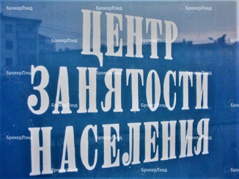 Рост складских площадей улучшает рынок труда