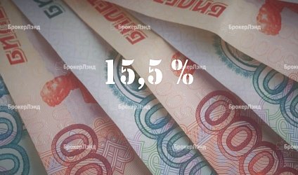Ключевая ставка в 2026 году и рынок недвижимости