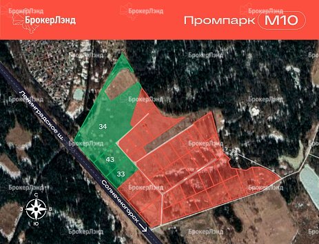Промпарк М10 - продажа участков II очереди