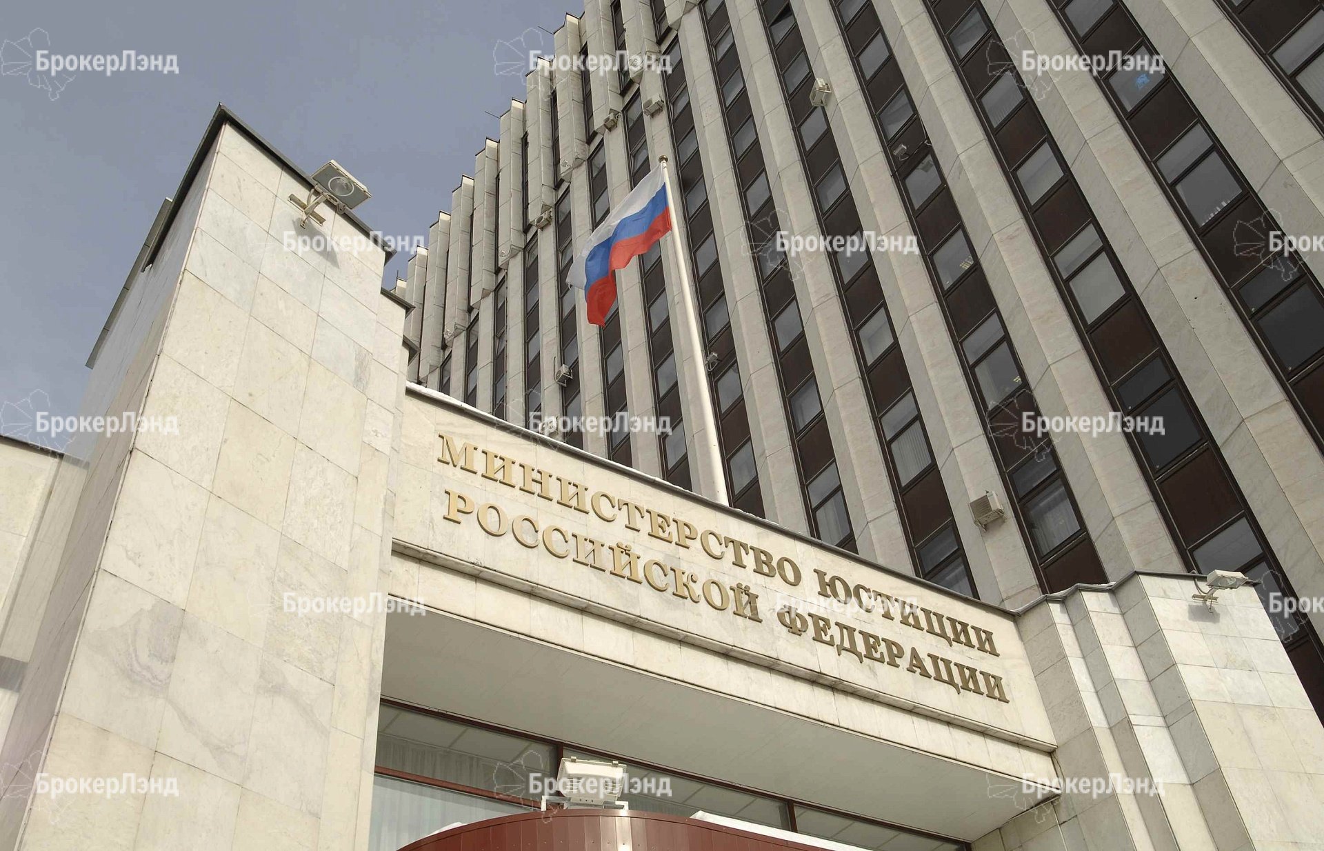 Минюст намерен ужесточить наказание за незаконную выдачу госземель и водных объектов